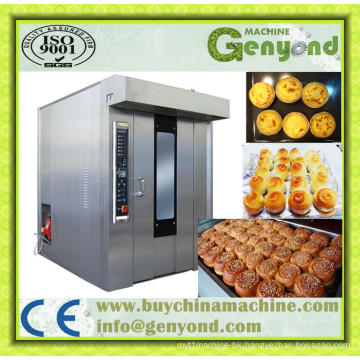 64 Trays Electric Industrial Bread Baking Oven